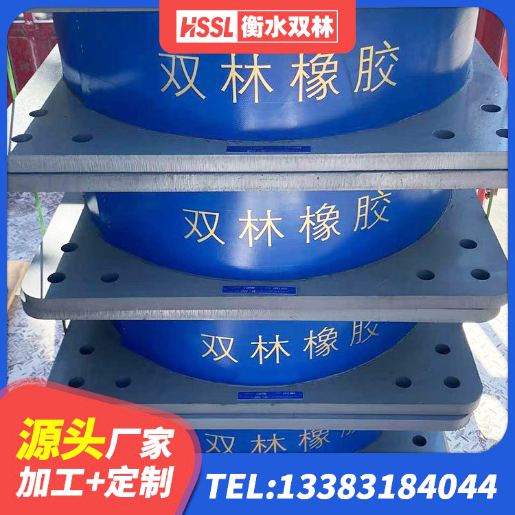 新津区铅芯隔震支座 新津区LRB700橡胶隔震支座多少钱 新津区隔震支座LRB600 新津区建筑水平力分散型隔震支座厂家 - 第8张