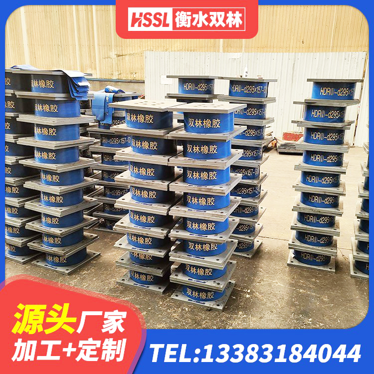 新津区钢结构减震支座源头工厂 新津区HDR700高阻尼橡胶隔震支座厂家电话 新津区LNR隔震支座800(II型) 新津区高阻尼支座厂家电话 - 第1张