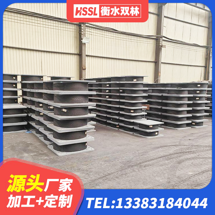 新津区LNR700天然隔震支座厂家 新津区橡胶楼梯支座价格 新津区LNR1500橡胶隔震支座多少钱 新津区LNR橡胶隔震支座D600源头工厂 - 第8张