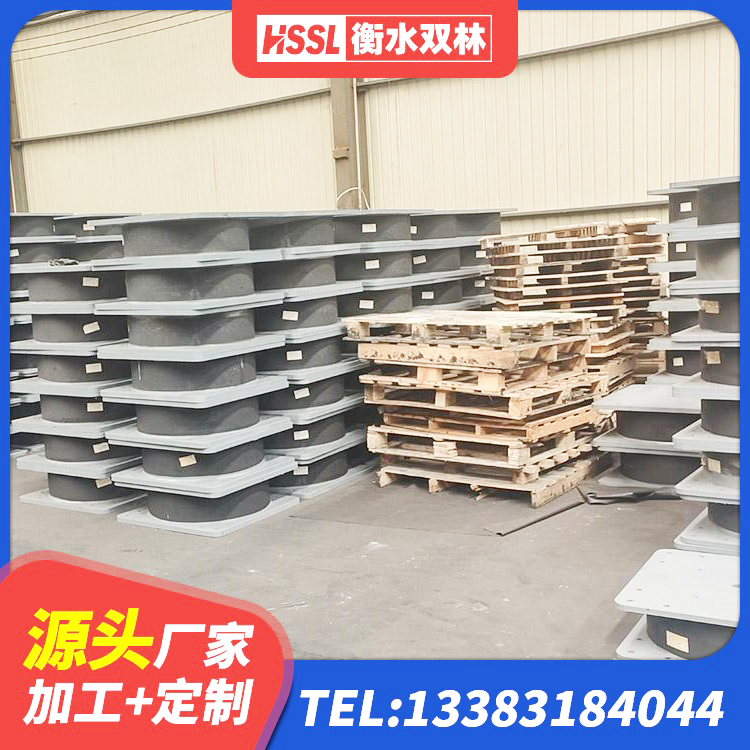新津区HDR800橡胶隔震支座厂家 新津区建筑减震支座多少钱 新津区HDR1400高阻尼橡胶隔震支座厂家电话 新津区高阻尼圆形橡胶支座 - 第4张