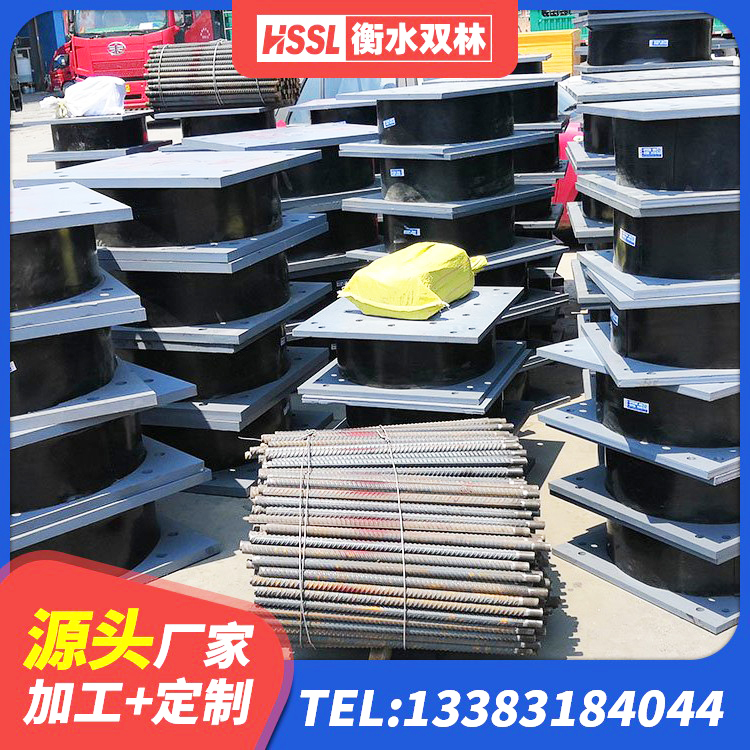 新津区建筑高阻尼减隔震支座生产厂家 新津区建筑高阻尼橡胶隔震支座JHDR600 新津区LRB铅芯橡胶隔震支座厂家电话 新津区LRB900-Ⅱ有铅芯隔震支座生产厂家 - 第7张