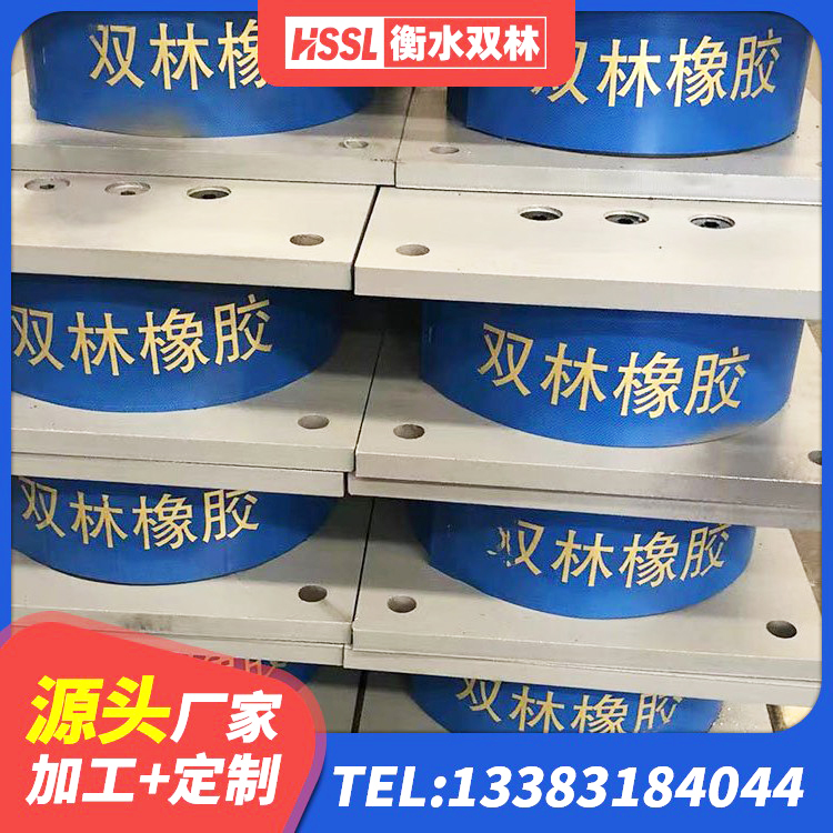 新津区LRB500铅芯橡胶隔震支座厂家电话 新津区铅芯建筑橡胶隔震支座什么价格 新津区HDR1000支座 新津区铅芯橡胶隔震支座定制厂家 - 第6张