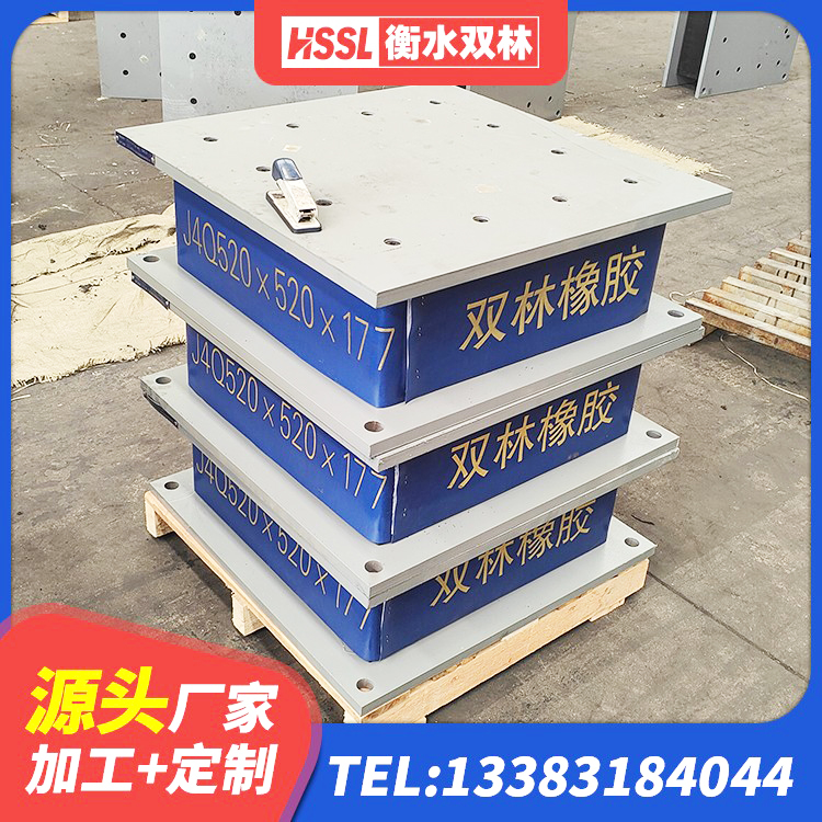 新津区LRB900支座源头工厂 新津区LRB400橡胶隔震支座什么价格 新津区房屋支座 新津区LNR500天然隔震支座厂家 - 第1张