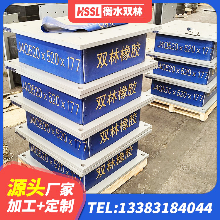 新津区建筑高阻尼减隔震支座生产厂家 新津区建筑高阻尼橡胶隔震支座JHDR600 新津区LRB铅芯橡胶隔震支座厂家电话 新津区LRB900-Ⅱ有铅芯隔震支座生产厂家 - 第8张