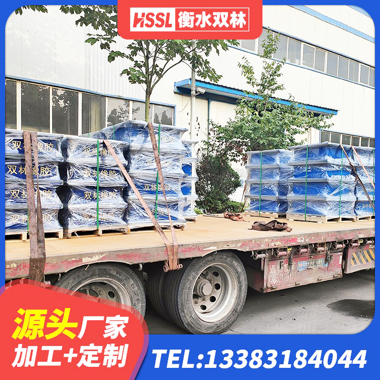 新津区HDR800橡胶隔震支座厂家 新津区建筑减震支座多少钱 新津区HDR1400高阻尼橡胶隔震支座厂家电话 新津区高阻尼圆形橡胶支座 - 第2张