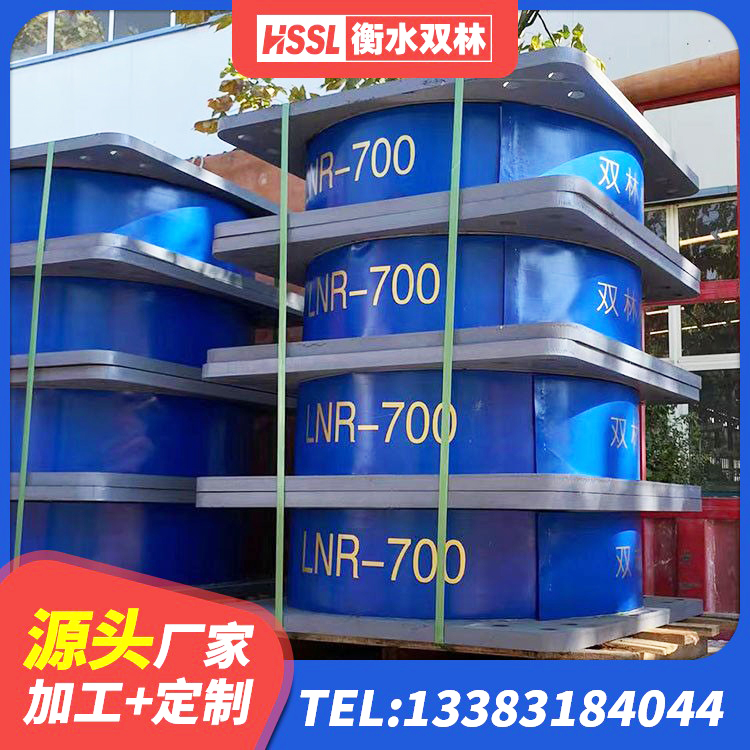 新津区HDR800橡胶隔震支座厂家 新津区建筑减震支座多少钱 新津区HDR1400高阻尼橡胶隔震支座厂家电话 新津区高阻尼圆形橡胶支座 - 第6张