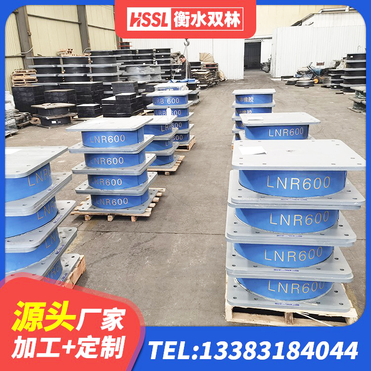 新津区LRB铅芯支座企业 新津区防震橡胶支座生产厂家 新津区LNR橡胶隔震支座1400(II型)生产厂家 新津区橡胶隔震支座LNRLRB源头工厂 - 第9张