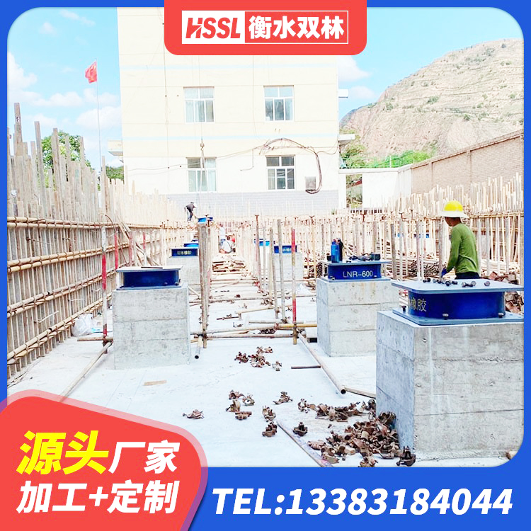 新津区天然橡胶隔震支座价格 新津区建筑隔震支座定制源头工厂 新津区HDR1000高阻尼隔震支座厂家 新津区建筑支座生产厂家 - 第3张