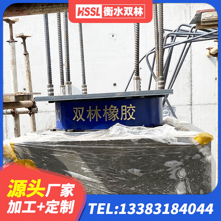 新津区LNR1100支座厂家 新津区LNR300支座多少钱 新津区LNR800支座 新津区铅芯叠层橡胶隔震支座源头工厂 - 第4张