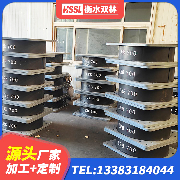 新津区HDR800橡胶隔震支座厂家 新津区建筑减震支座多少钱 新津区HDR1400高阻尼橡胶隔震支座厂家电话 新津区高阻尼圆形橡胶支座 - 第5张