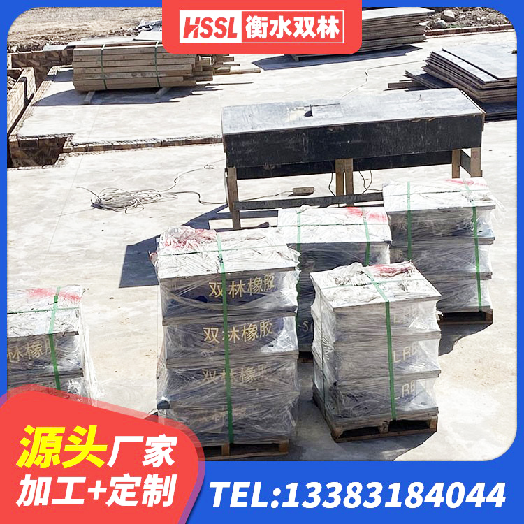 新津区LNR700天然隔震支座厂家 新津区橡胶楼梯支座价格 新津区LNR1500橡胶隔震支座多少钱 新津区LNR橡胶隔震支座D600源头工厂 - 第9张