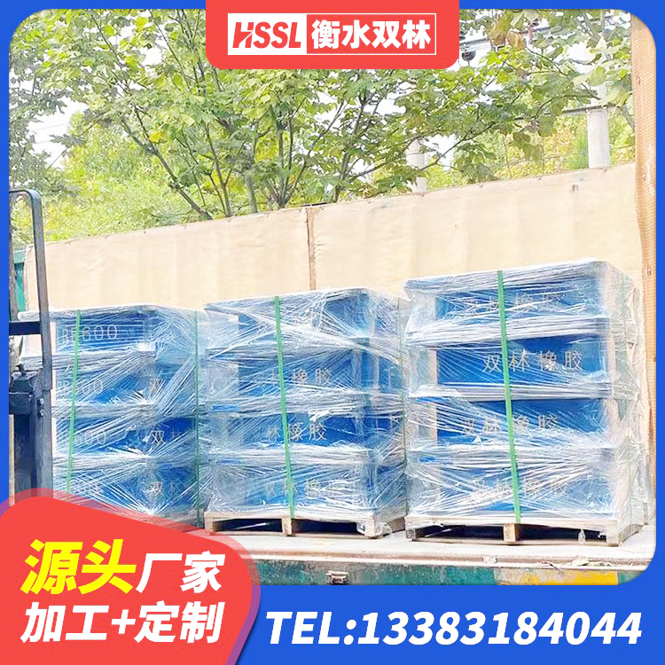 新津区隔震支座供应商生产厂家 新津区较高阻尼减橡胶隔震支座 新津区LRB橡胶隔震支座600(II型) 新津区LRB1000隔震支座生产厂家 - 第6张