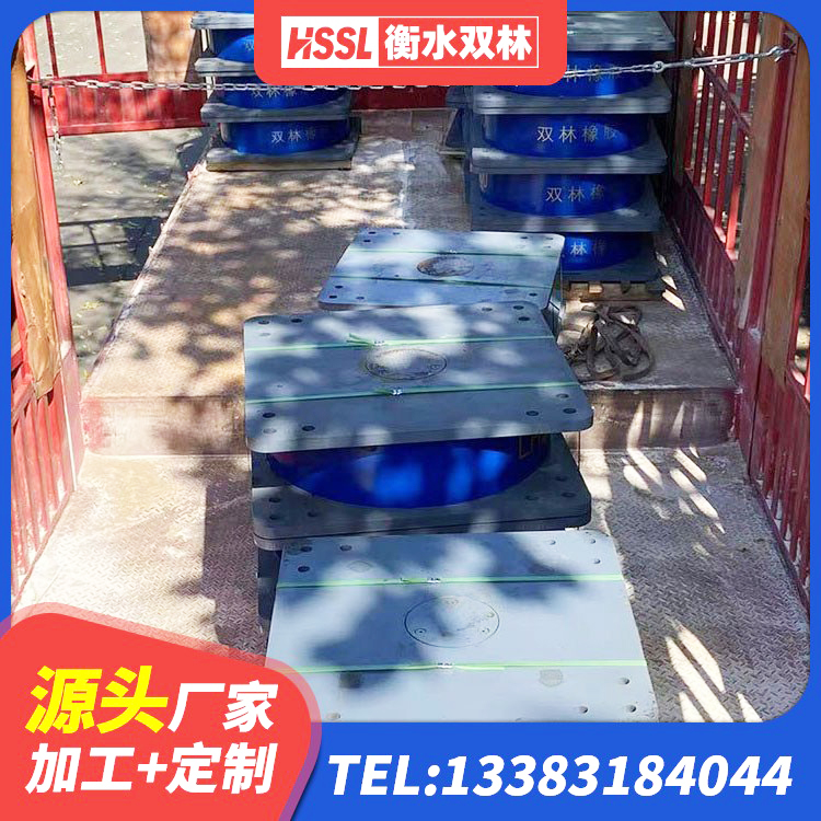 新津区水平分散型橡胶支座厂家电话 新津区建筑隔震层橡胶隔震支座 新津区LNR型橡胶支座 新津区钢结构支座 - 第3张