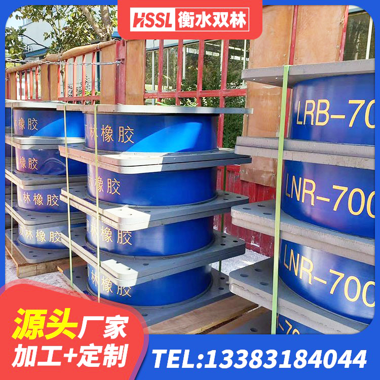新津区铅芯隔震支座 新津区LRB700橡胶隔震支座多少钱 新津区隔震支座LRB600 新津区建筑水平力分散型隔震支座厂家 - 第7张