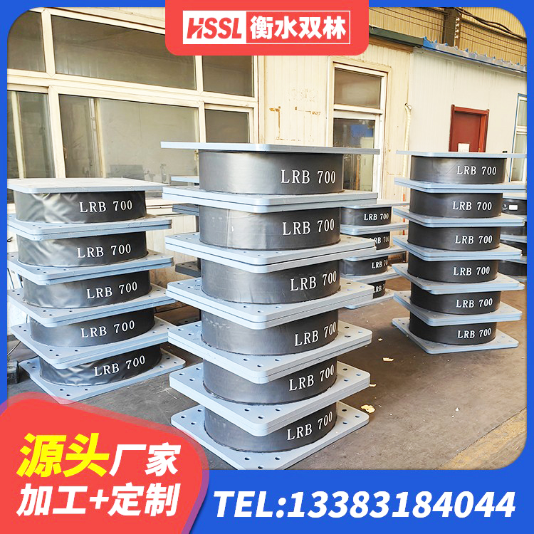 新津区LRB500铅芯橡胶隔震支座厂家电话 新津区铅芯建筑橡胶隔震支座什么价格 新津区HDR1000支座 新津区铅芯橡胶隔震支座定制厂家 - 第4张