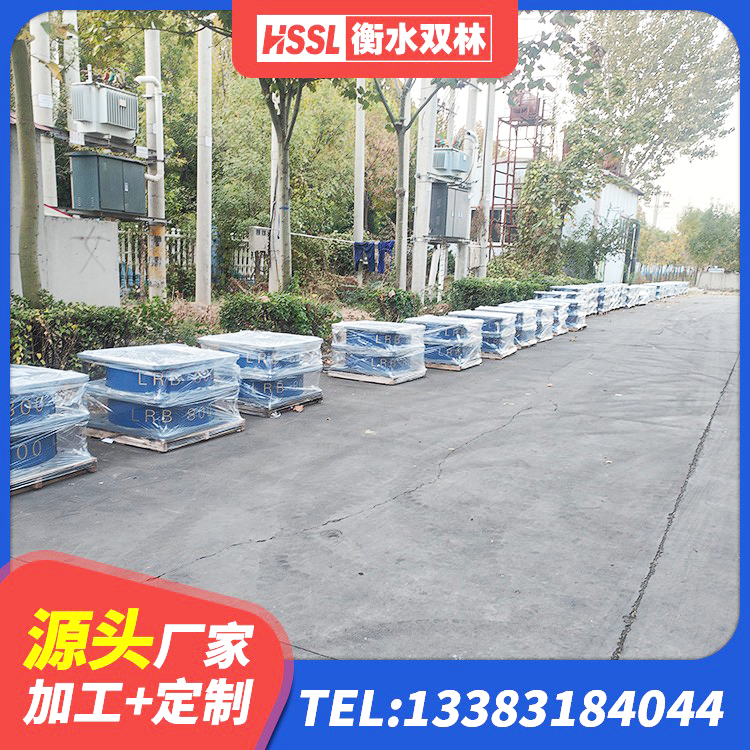 新津区铅芯隔震支座 新津区LRB700橡胶隔震支座多少钱 新津区隔震支座LRB600 新津区建筑水平力分散型隔震支座厂家 - 第4张