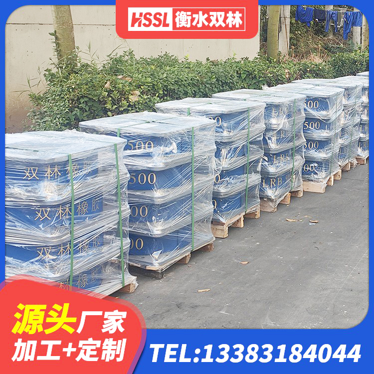 新津区钢结构减震支座源头工厂 新津区HDR700高阻尼橡胶隔震支座厂家电话 新津区LNR隔震支座800(II型) 新津区高阻尼支座厂家电话 - 第6张