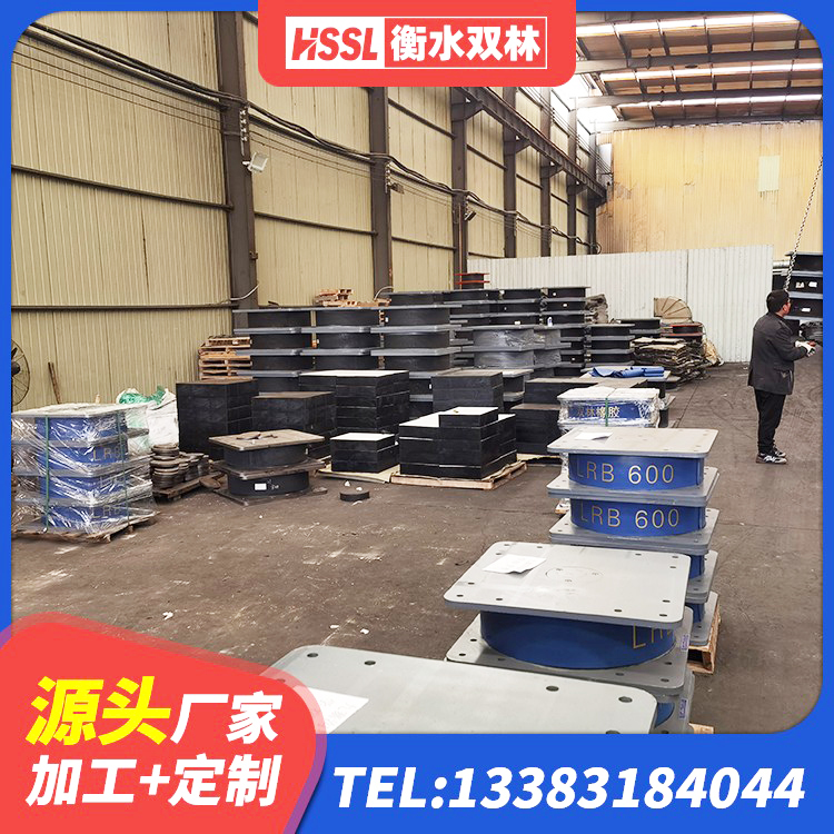 新津区LRB铅芯支座企业 新津区防震橡胶支座生产厂家 新津区LNR橡胶隔震支座1400(II型)生产厂家 新津区橡胶隔震支座LNRLRB源头工厂 - 第1张