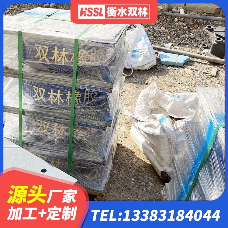 新津区HDR800橡胶隔震支座厂家 新津区建筑减震支座多少钱 新津区HDR1400高阻尼橡胶隔震支座厂家电话 新津区高阻尼圆形橡胶支座 - 第7张