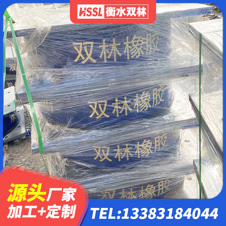 新津区LNR1100支座厂家 新津区LNR300支座多少钱 新津区LNR800支座 新津区铅芯叠层橡胶隔震支座源头工厂 - 第1张