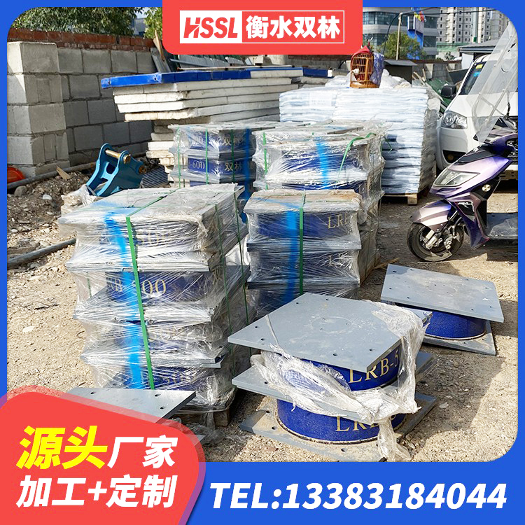 新津区建筑非连续端铅芯隔震支座 新津区建筑减振橡胶支座 新津区橡胶隔震支座LNRLRB厂家 新津区建筑基础隔震支座生产厂家 - 第2张